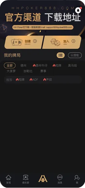 德扑圈德扑圈